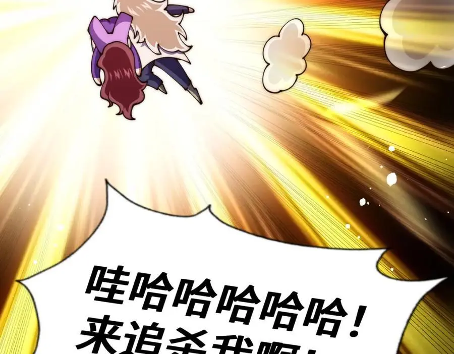 第274话 劫色不劫财 第184页