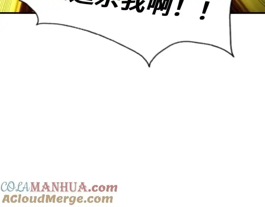 第274话 劫色不劫财 第185页