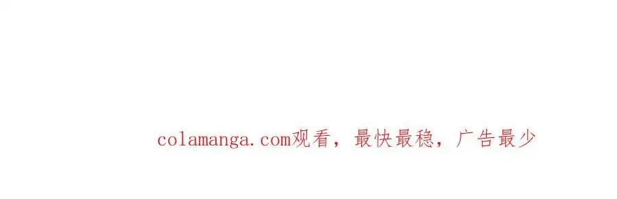 第274话 劫色不劫财 第186页