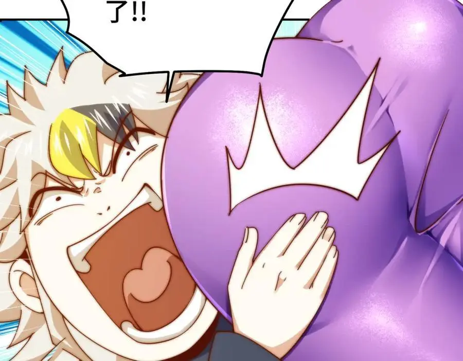 第275话 恐怖之森 第11页
