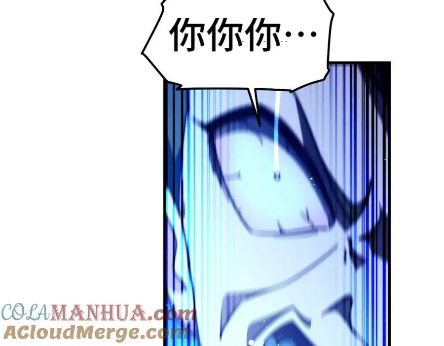 第275话 恐怖之森 第13页