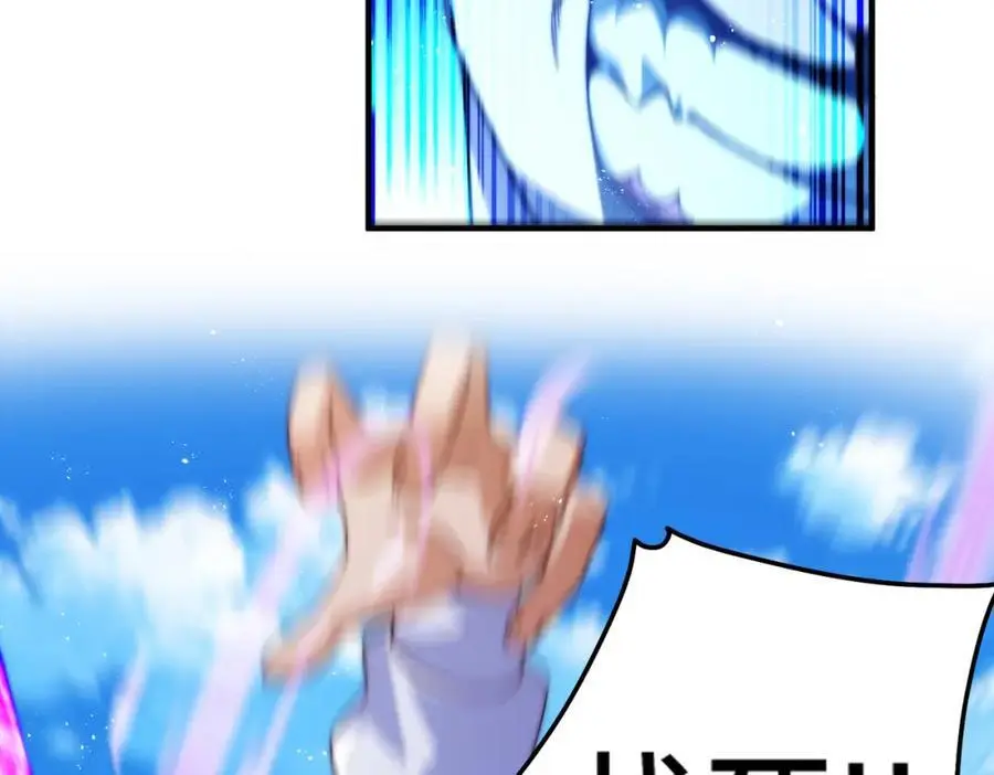 第275话 恐怖之森 第14页