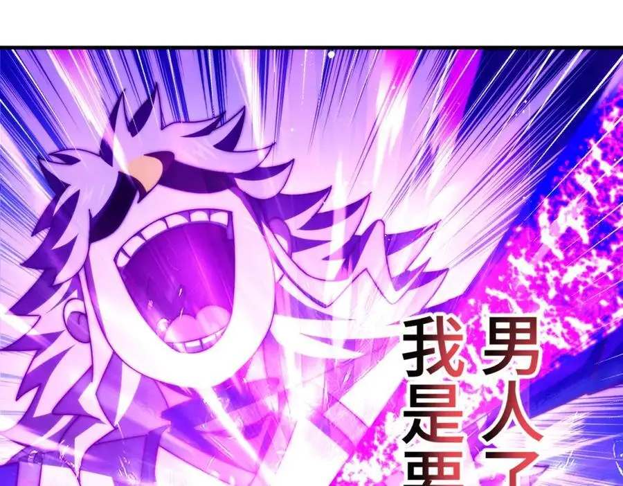 第275话 恐怖之森 第18页