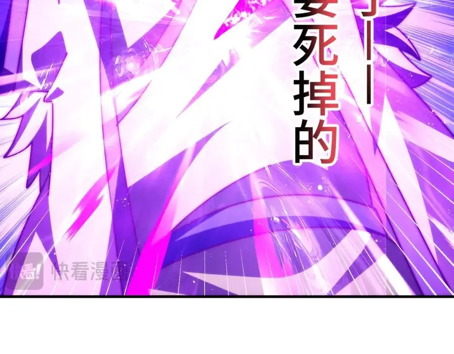 第275话 恐怖之森 第19页
