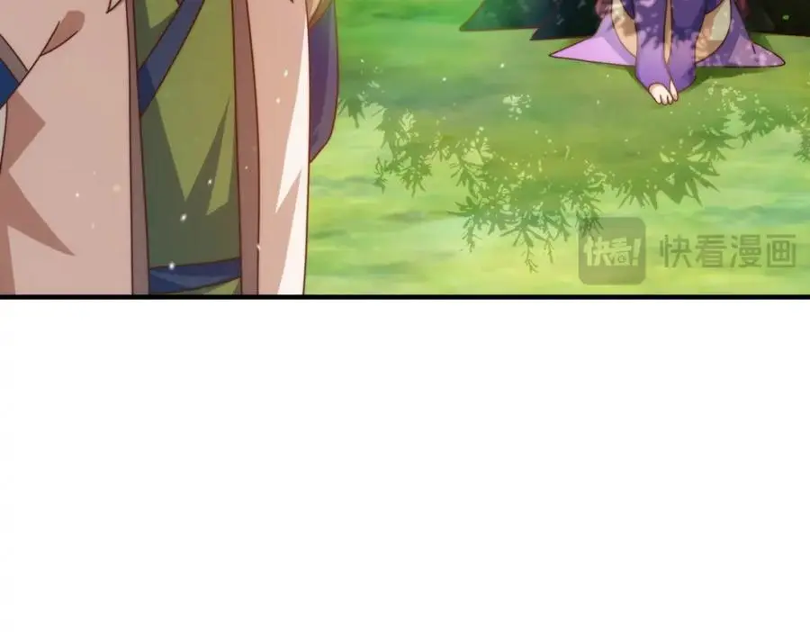 第275话 恐怖之森 第99页