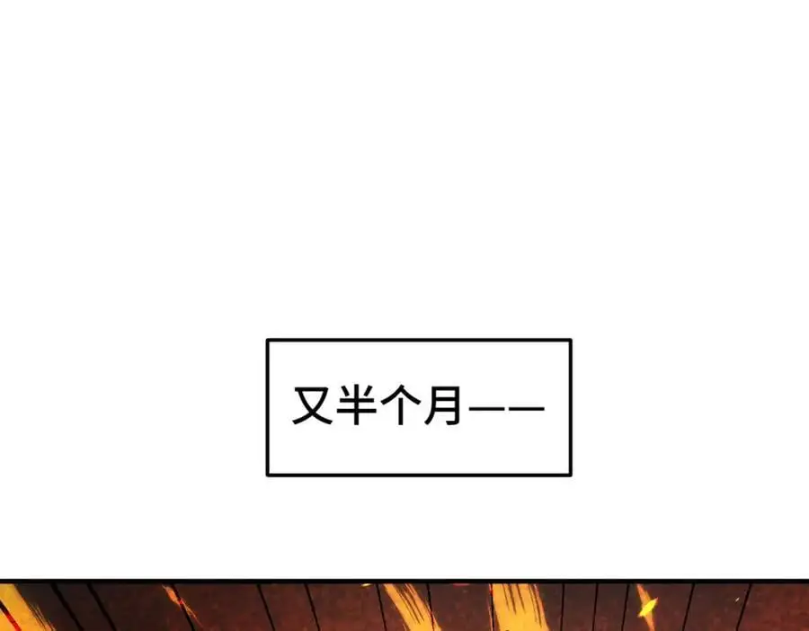 第275话 恐怖之森 第102页
