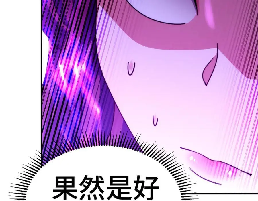 第275话 恐怖之森 第111页