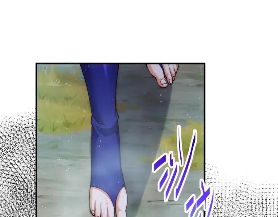 第275话 恐怖之森 第130页