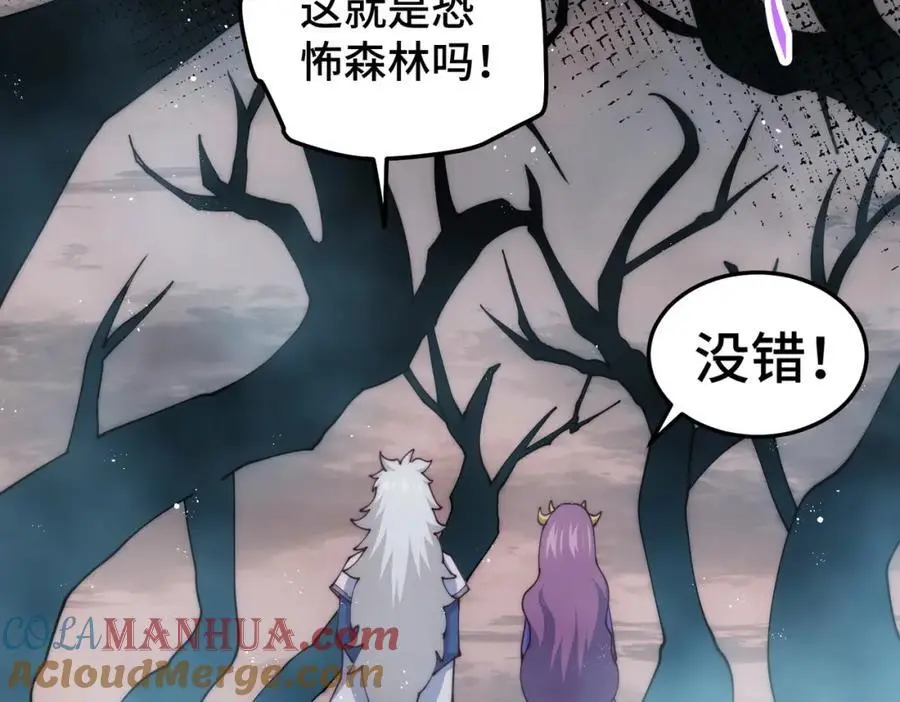 第275话 恐怖之森 第133页