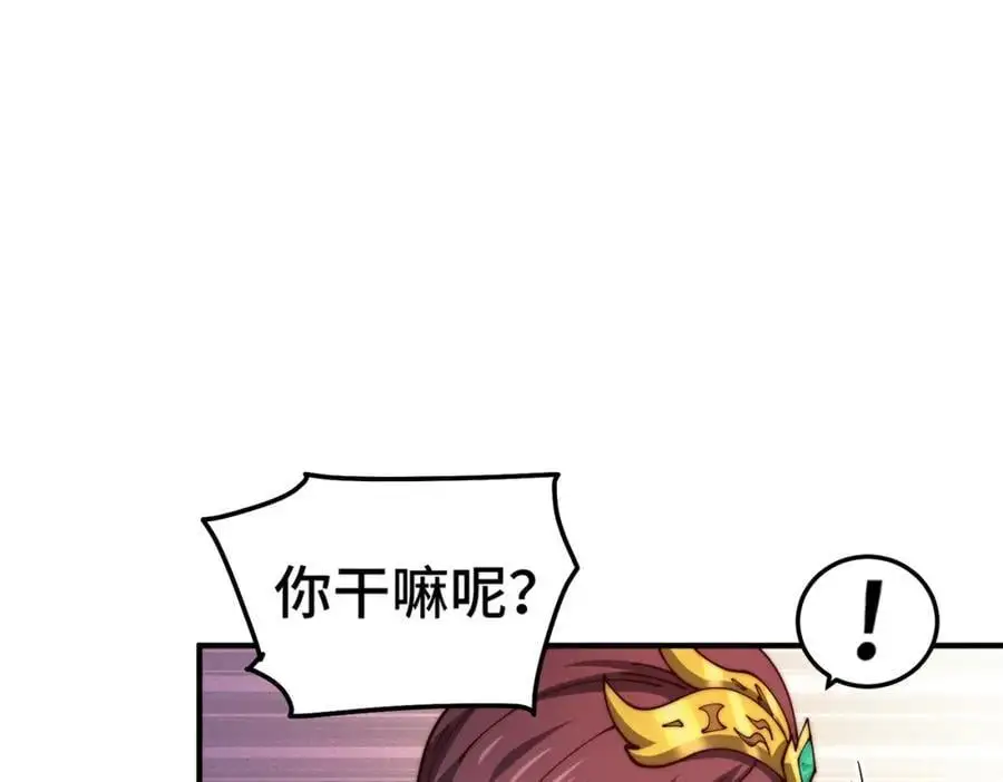 第275话 恐怖之森 第140页