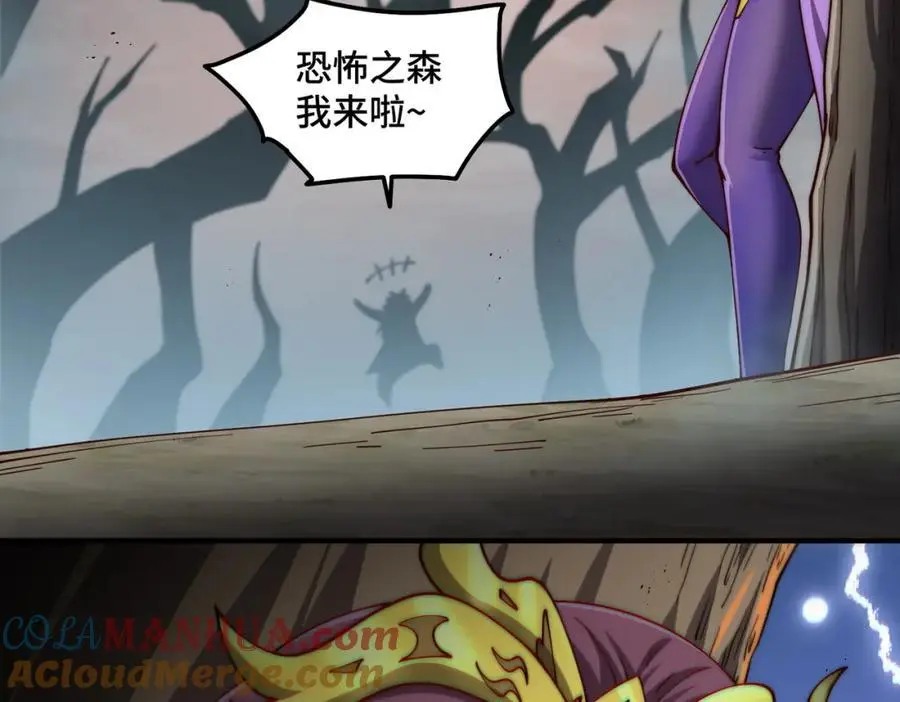 第275话 恐怖之森 第149页