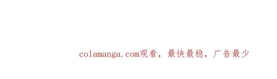 第275话 恐怖之森 第152页