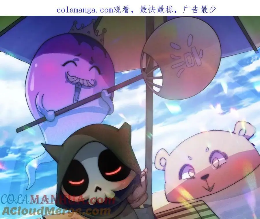 第276话 帮你去死！ 第1页