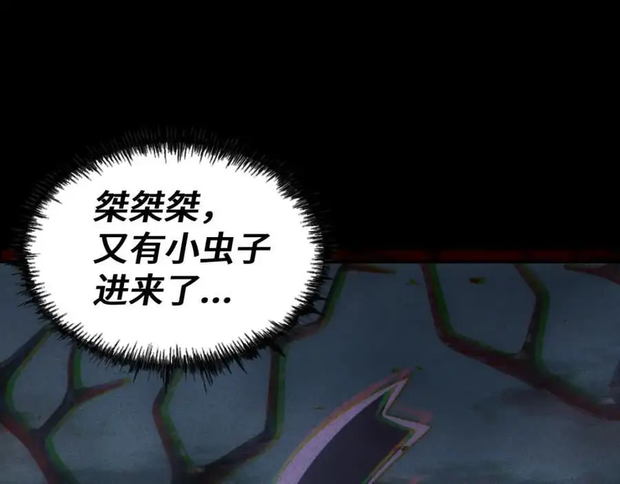 第276话 帮你去死！ 第10页