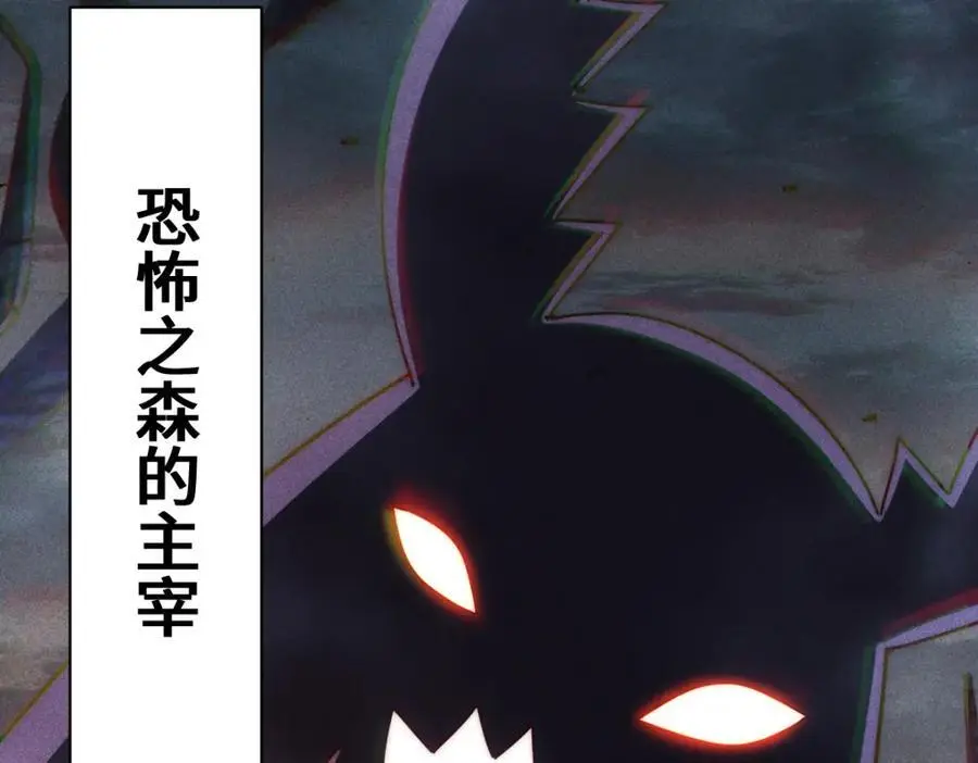 第276话 帮你去死！ 第11页