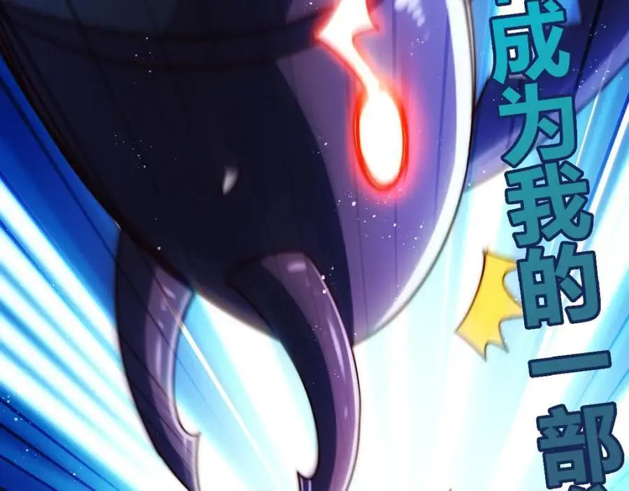 第276话 帮你去死！ 第15页