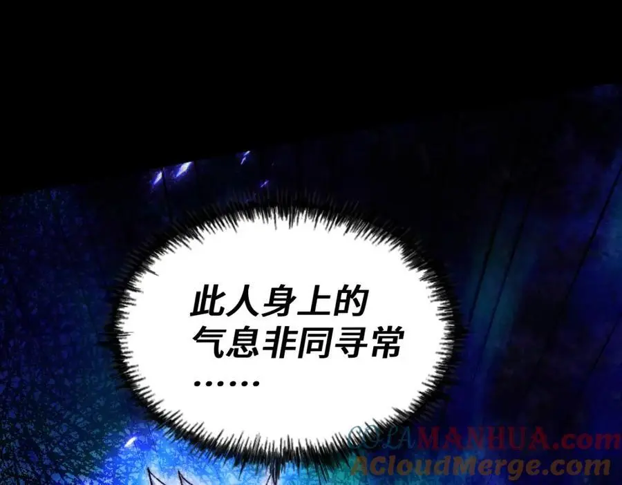 第276话 帮你去死！ 第17页