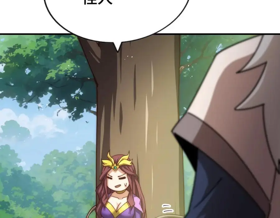 第276话 帮你去死！ 第50页