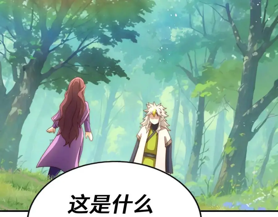 第276话 帮你去死！ 第58页