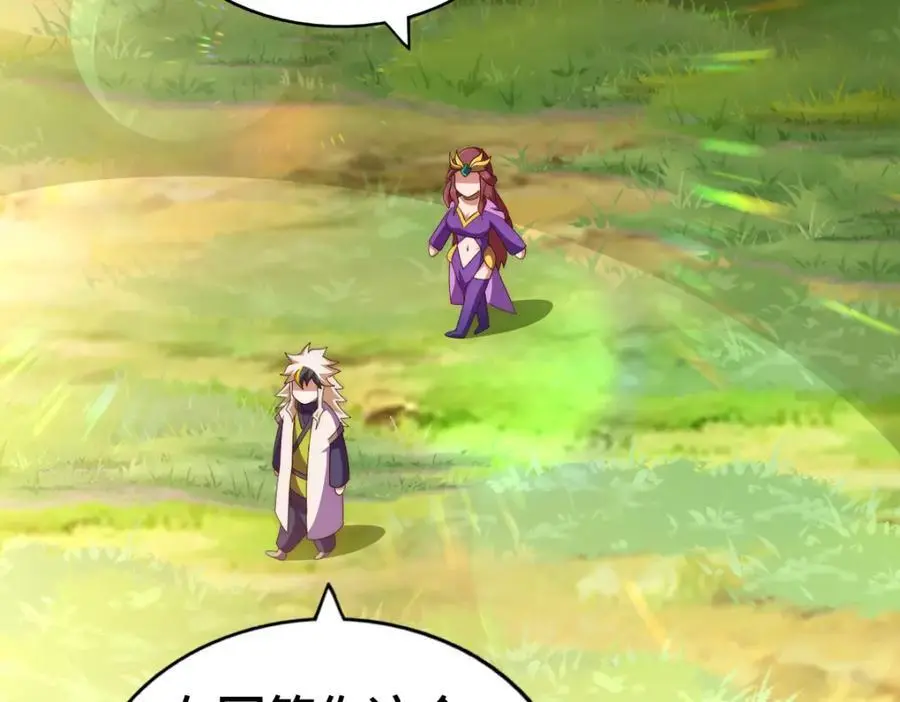 第276话 帮你去死！ 第64页