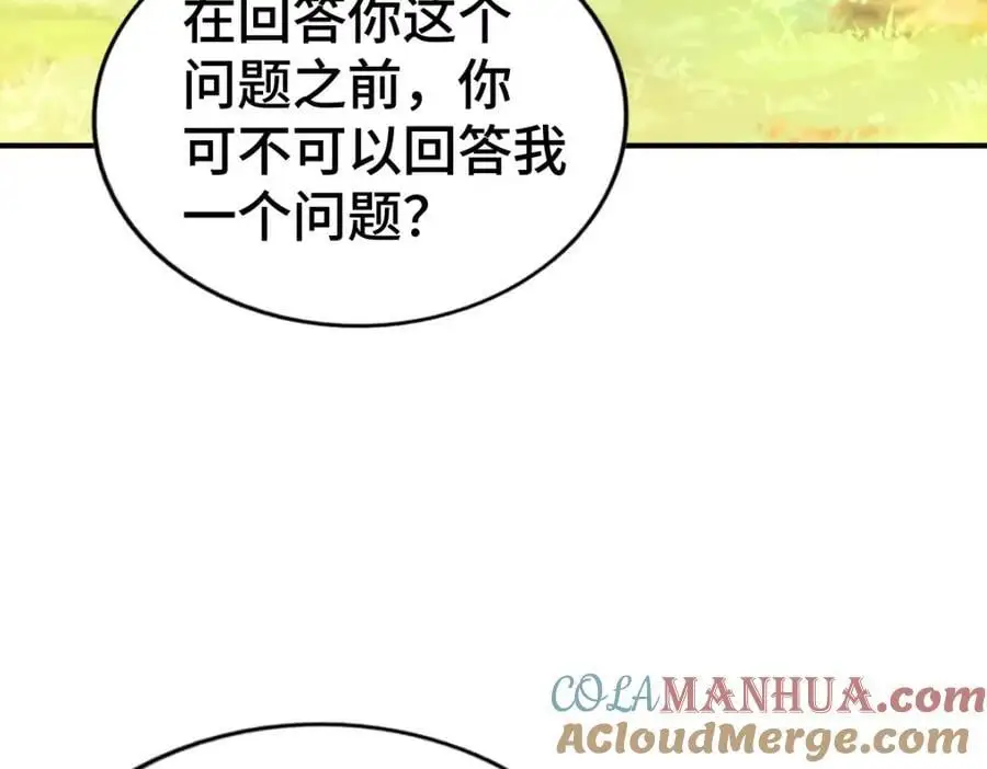 第276话 帮你去死！ 第65页