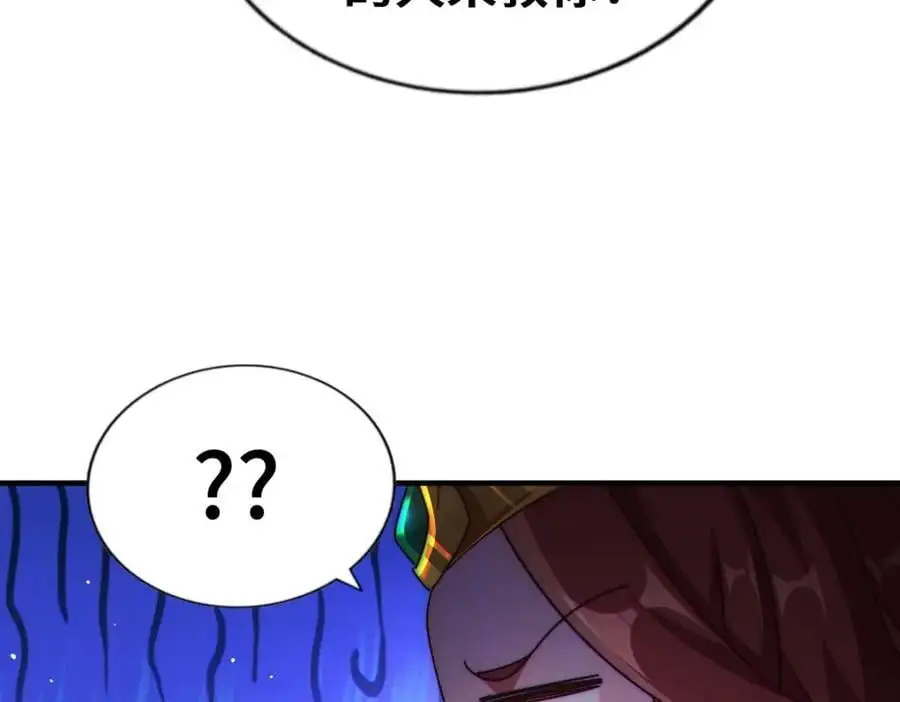 第276话 帮你去死！ 第71页