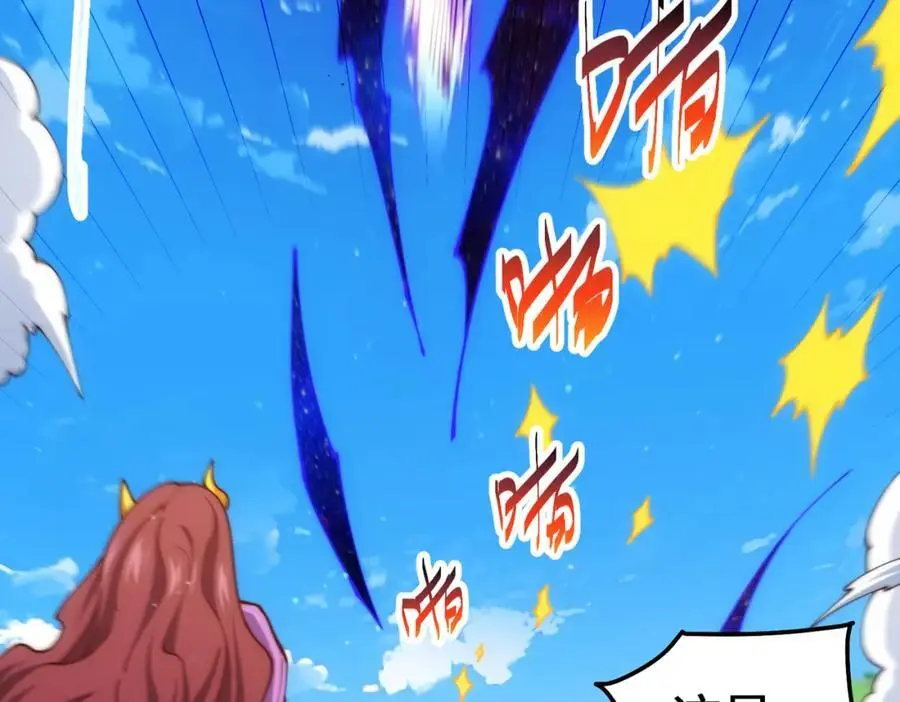 第276话 帮你去死！ 第115页