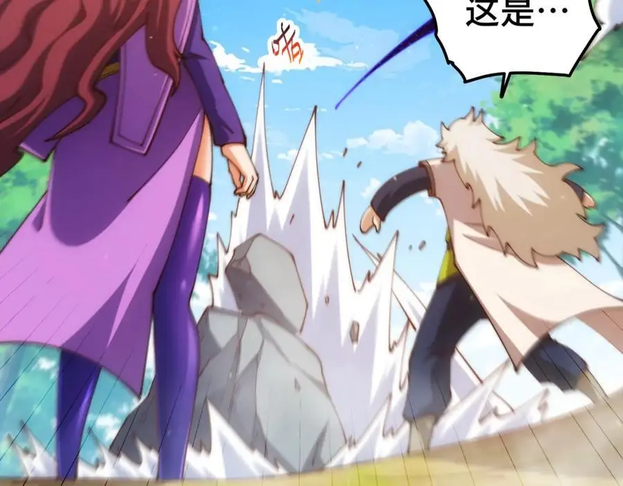 第276话 帮你去死！ 第116页