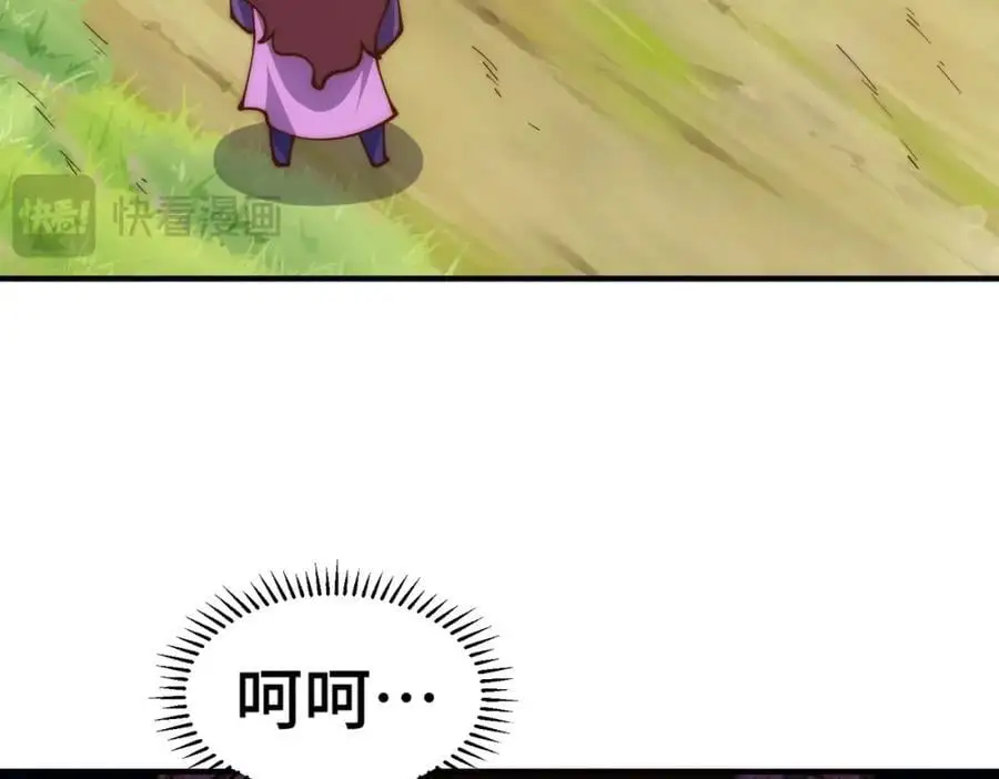 第276话 帮你去死！ 第127页