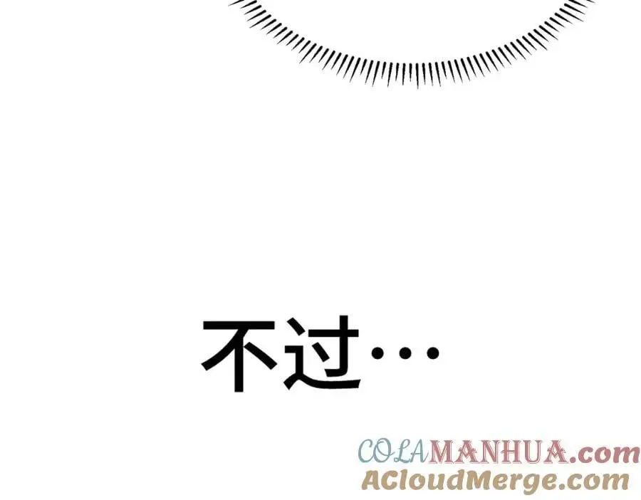 第276话 帮你去死！ 第129页