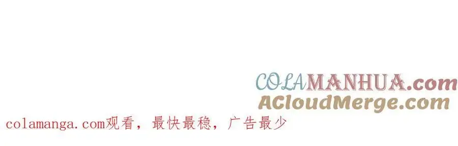 第276话 帮你去死！ 第133页