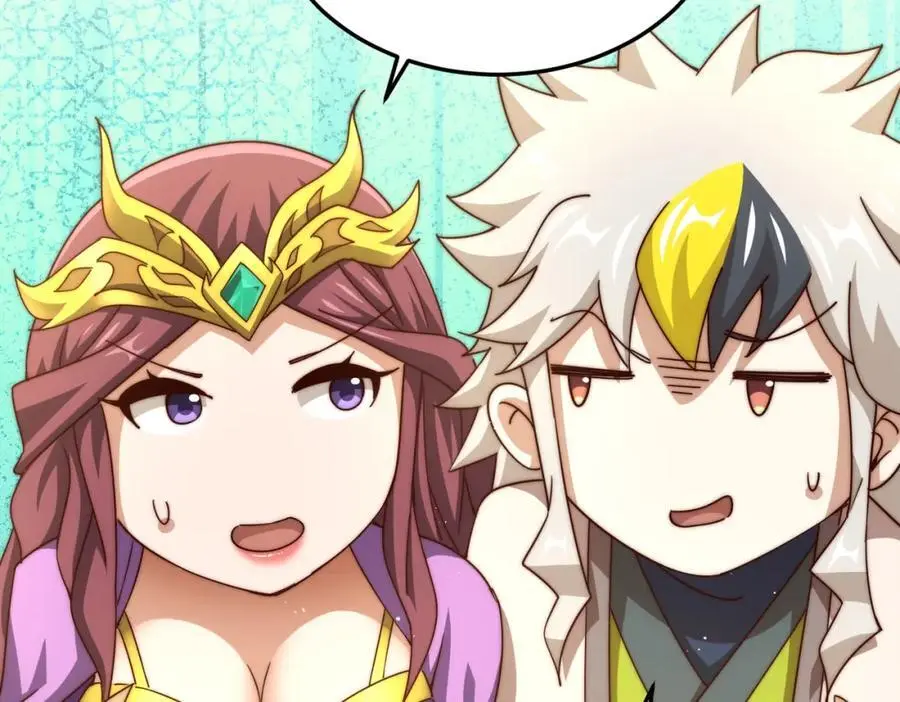 第277话 魔族城池 第12页
