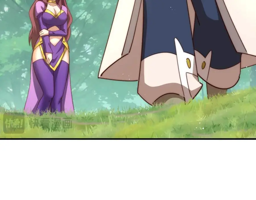 第277话 魔族城池 第20页