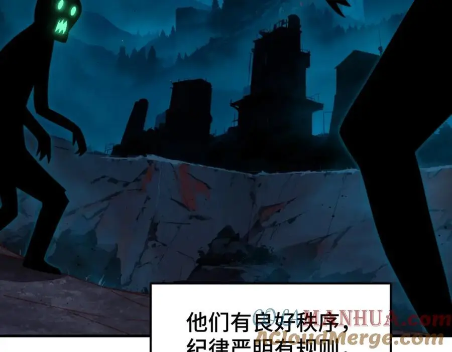 第277话 魔族城池 第25页