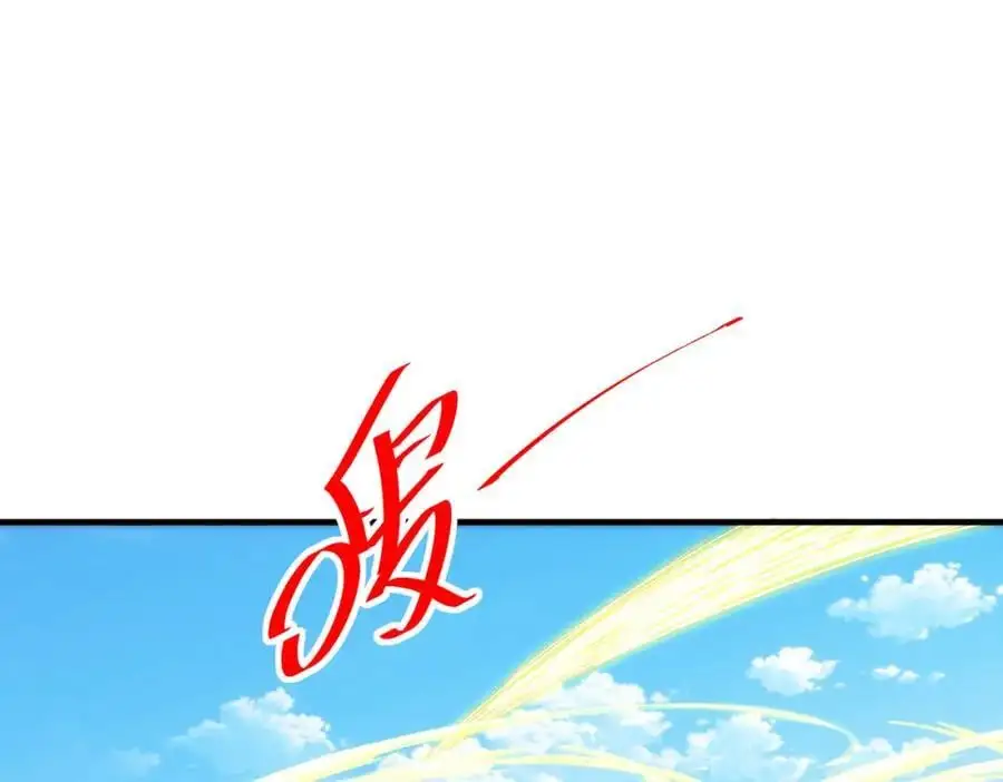 第277话 魔族城池 第42页