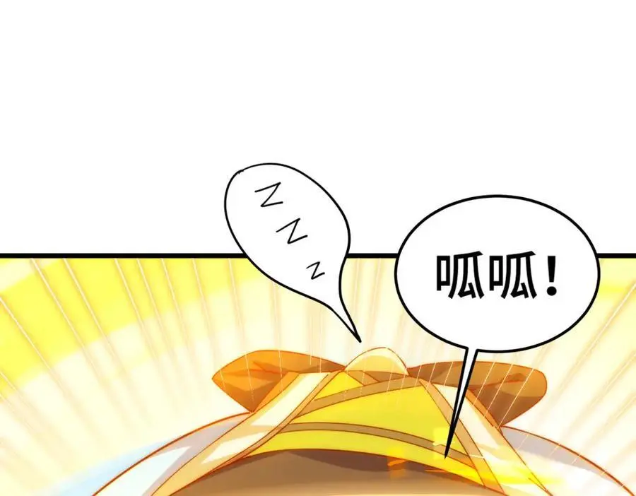 第277话 魔族城池 第44页