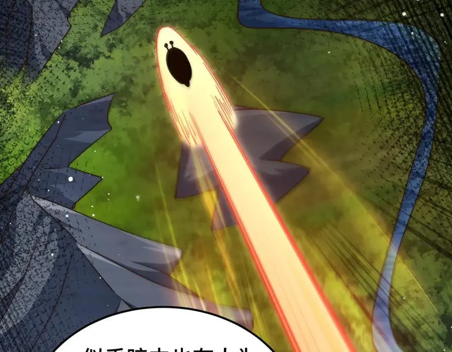 第277话 魔族城池 第52页