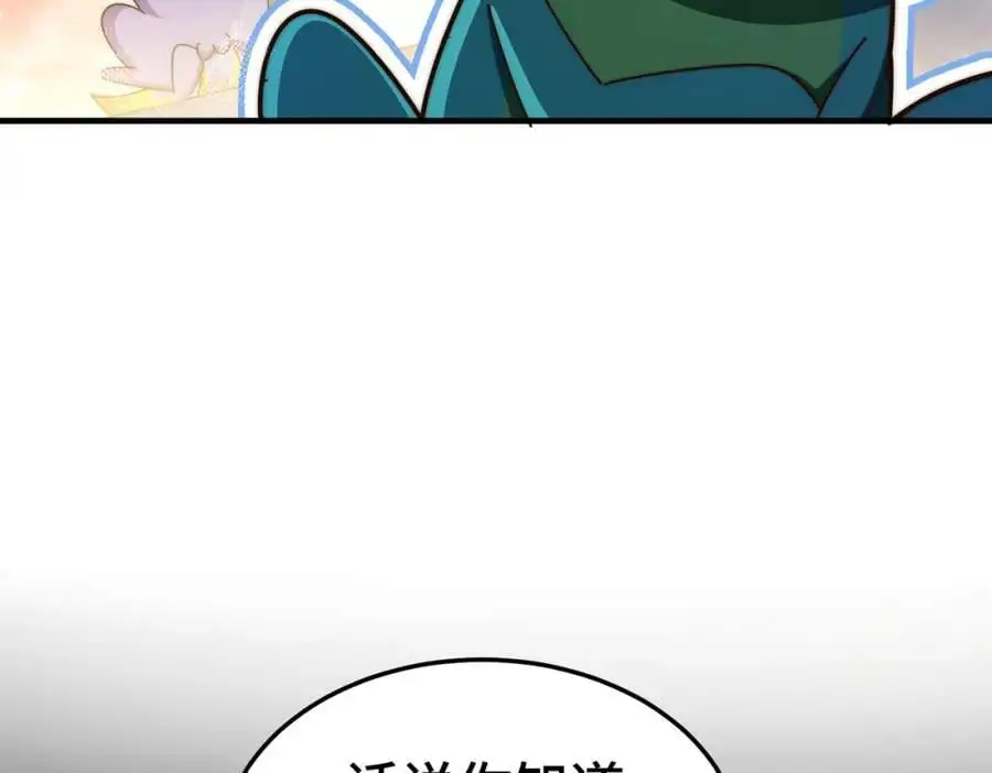 第277话 魔族城池 第60页