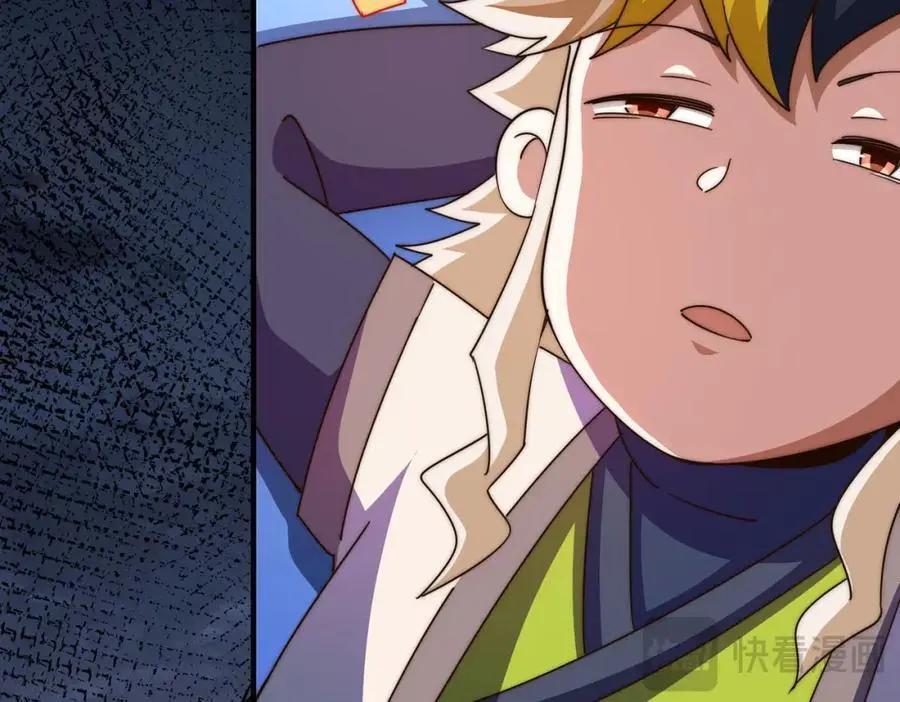 第277话 魔族城池 第63页