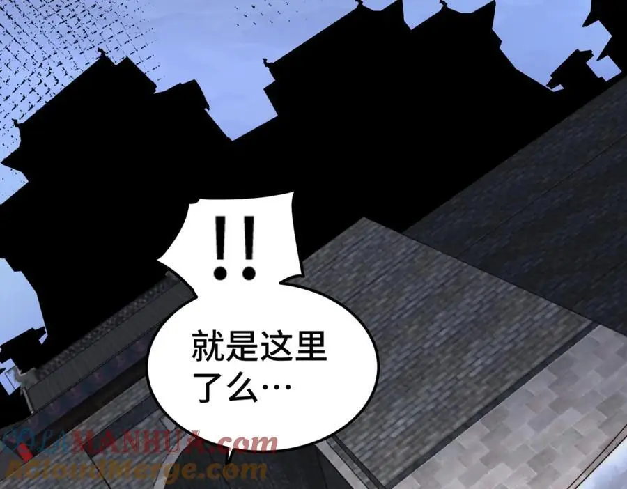 第277话 魔族城池 第65页