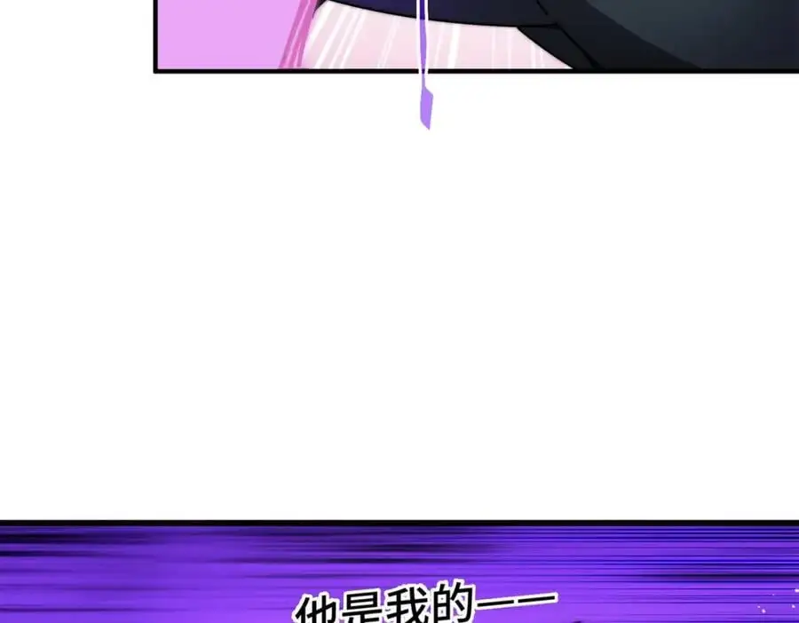 第277话 魔族城池 第95页