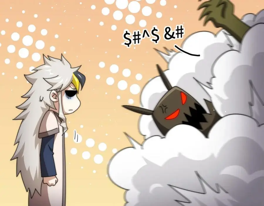 第277话 魔族城池 第98页