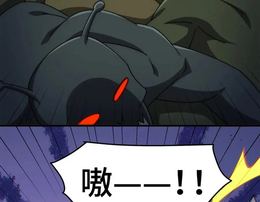 第277话 魔族城池 第110页
