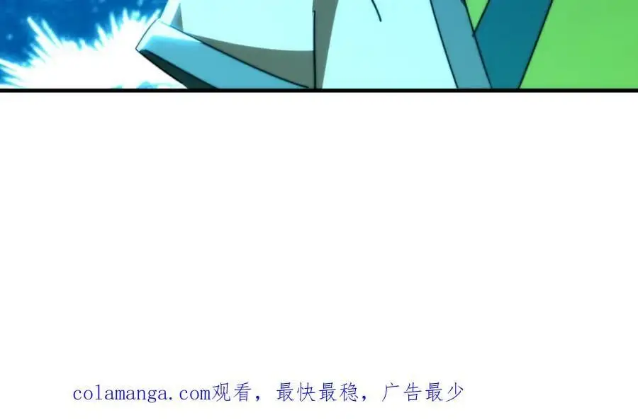 第277话 魔族城池 第124页