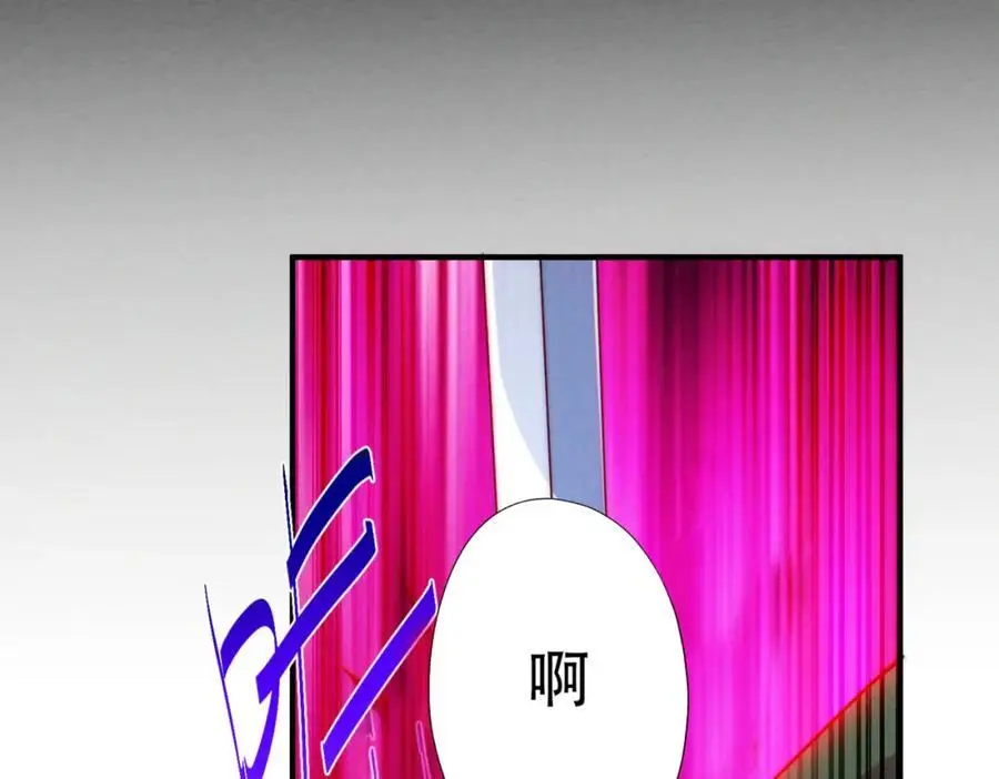 第278话 这人是来割韭菜的 第20页