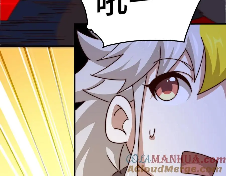 第278话 这人是来割韭菜的 第41页