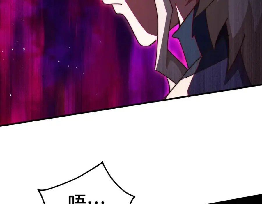 第278话 这人是来割韭菜的 第59页
