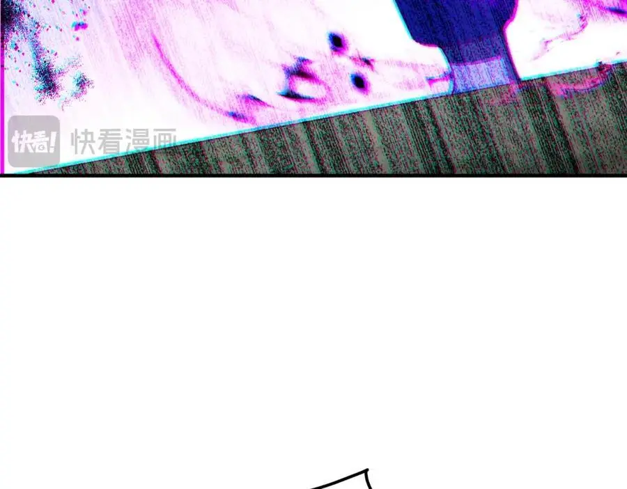 第278话 这人是来割韭菜的 第72页