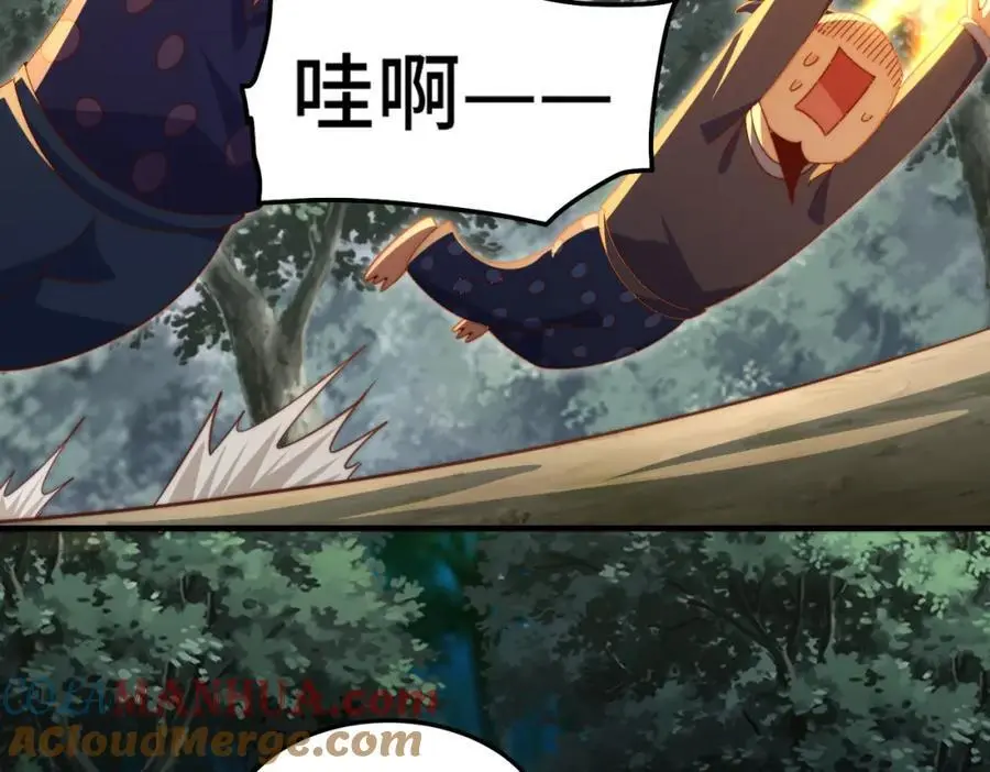 第278话 这人是来割韭菜的 第77页