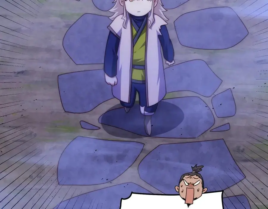 第278话 这人是来割韭菜的 第120页